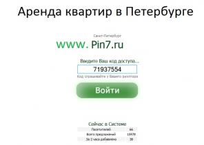 Сдам 2-комнатную квартиру у метро Черная Речка, Ушаковская наб.